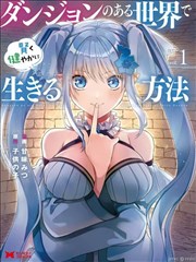 同桌的铅笔信漫画改编动漫封面