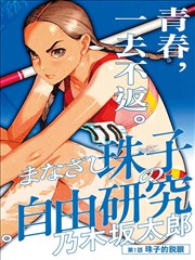 剧场版音效设计资讯配图