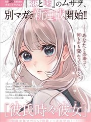 同桌的铅笔信缩略图